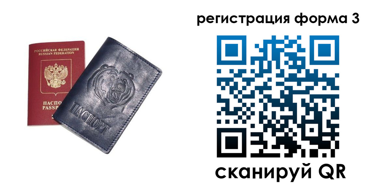 прописка поиск в Моздоке