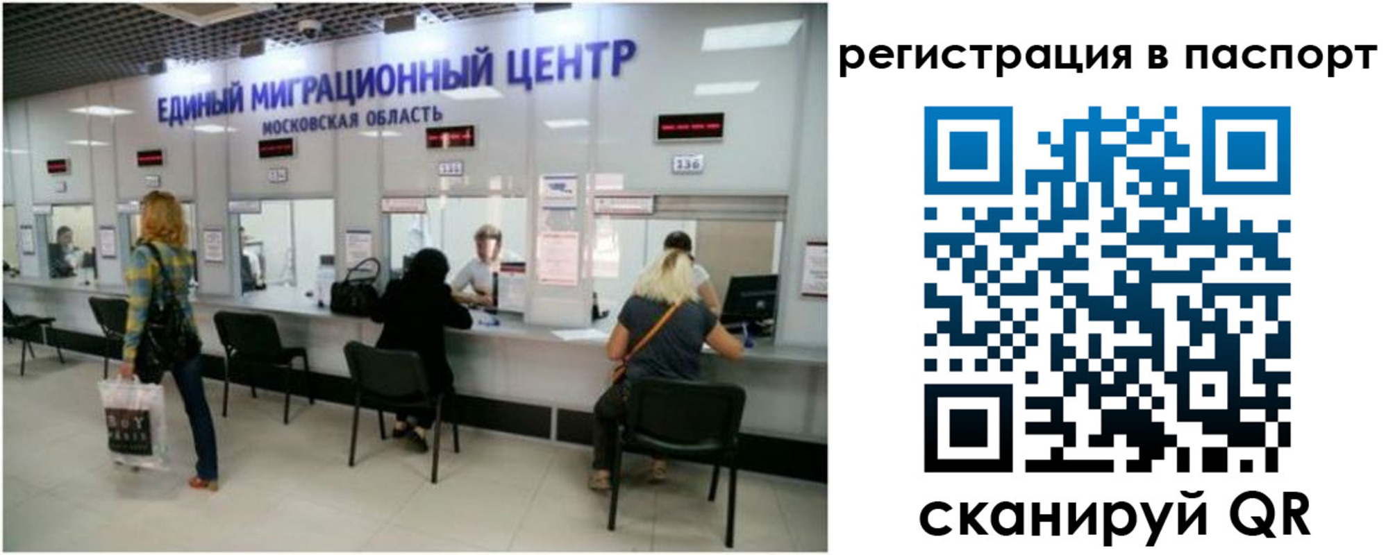 регистрация для дет. сада в Моздоке