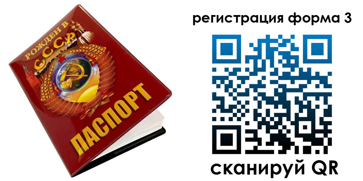 пропишу в квартире в Моздоке